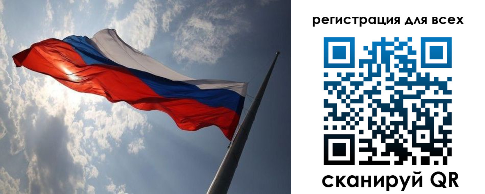 прописка для работы в Барабинске