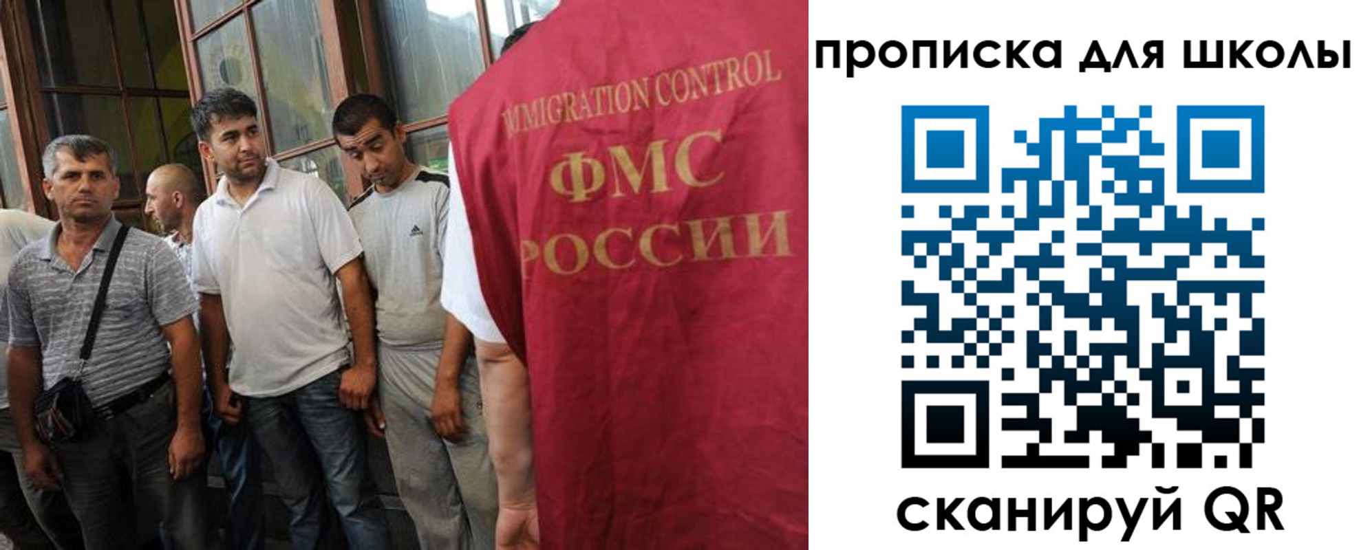 временная регистрация в Барабинске