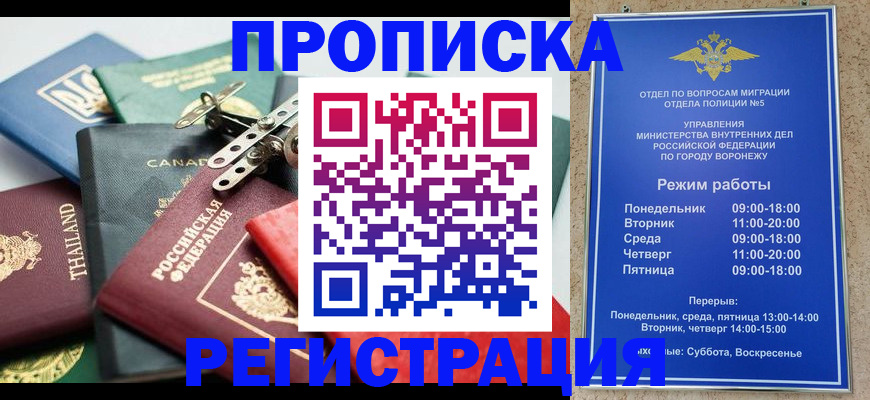 форма 3 в Барабинске